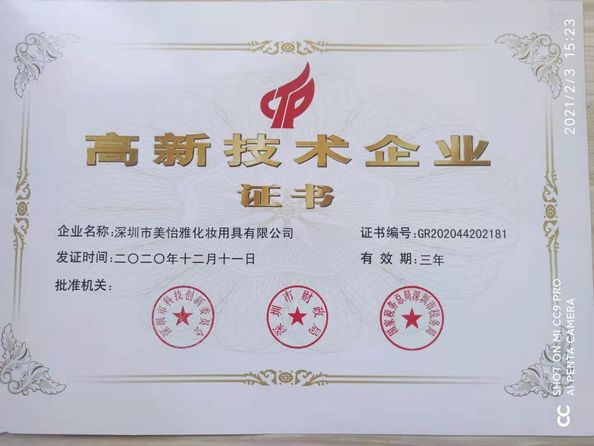 چین Shenzhen EYA Cosmetic Co., Ltd. گواهینامه ها